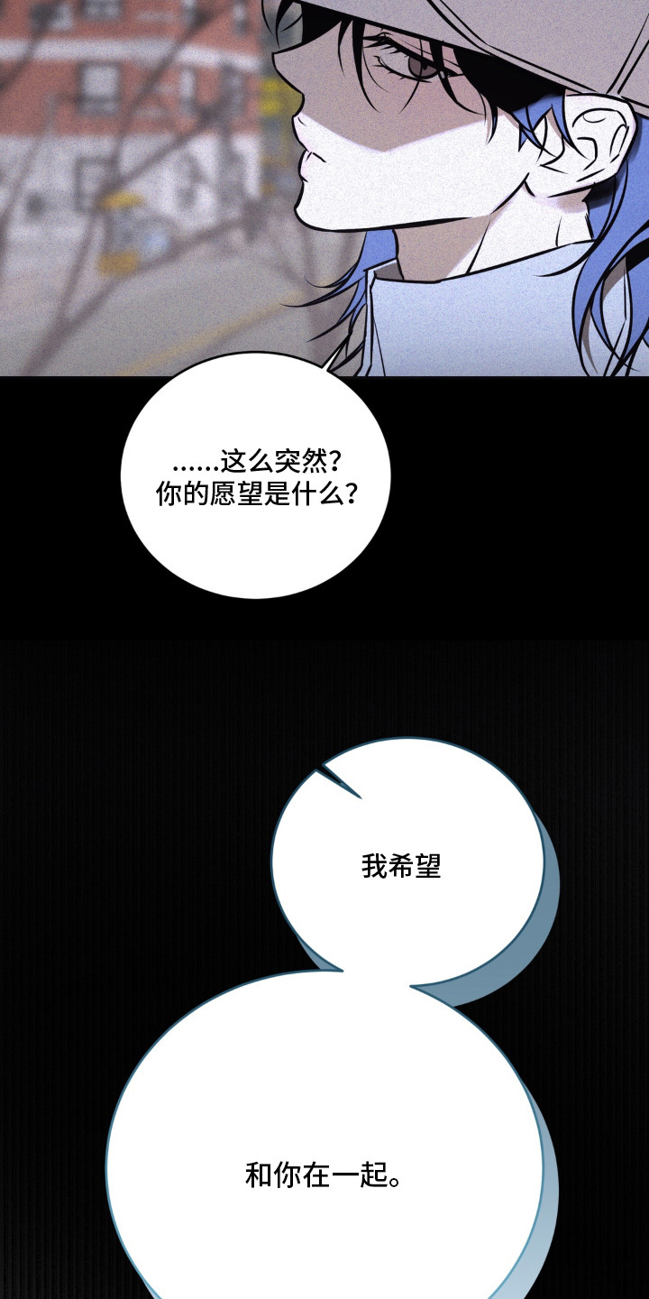 第18话：第18章：不自量力预览分镜