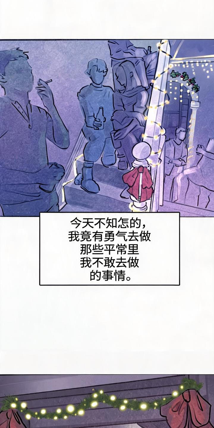 第1话：第1章：不关你的事预览分镜