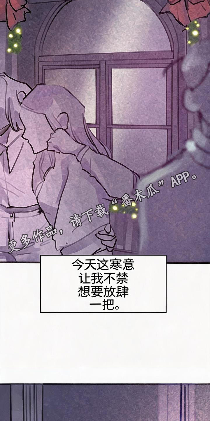 第1话：第1章：不关你的事预览分镜