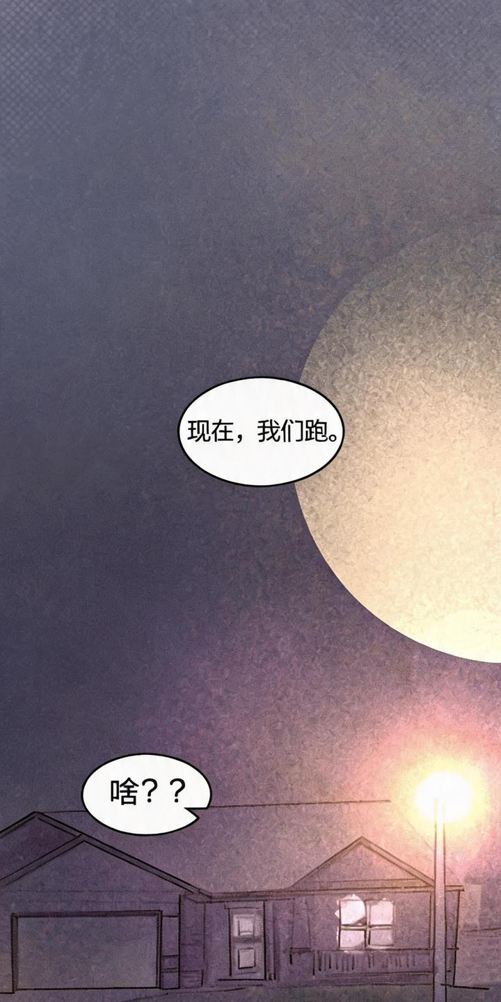 第3话：第3章：你确定吗预览分镜