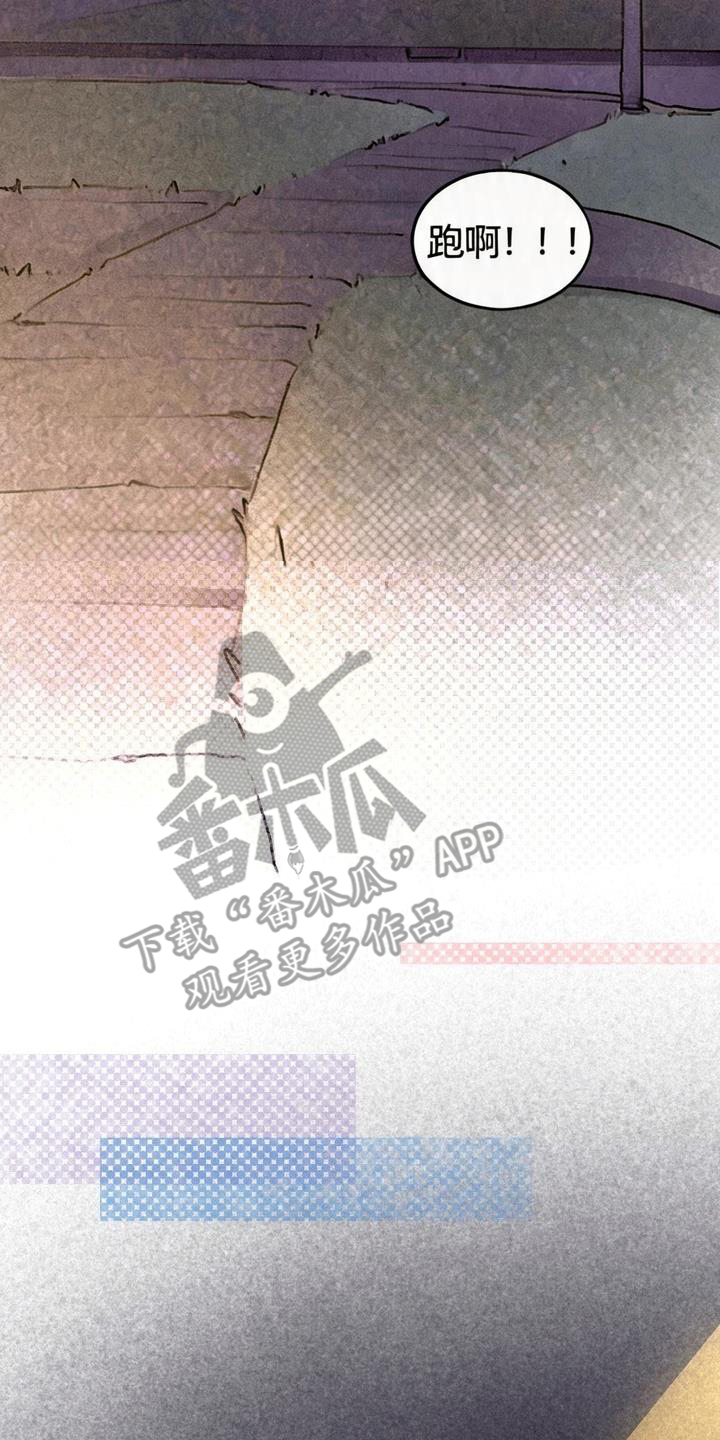 第3话：第3章：你确定吗预览分镜
