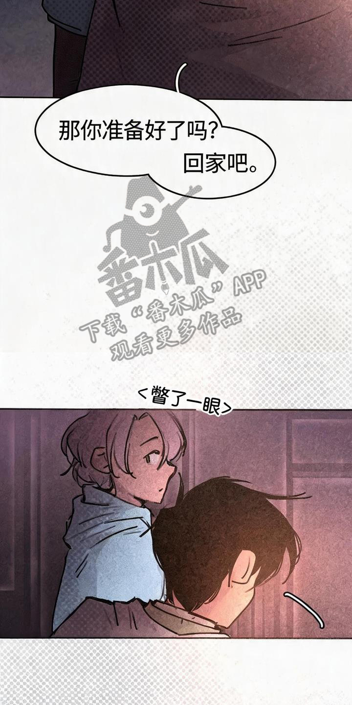 第5话：第5章：不用担心我预览分镜