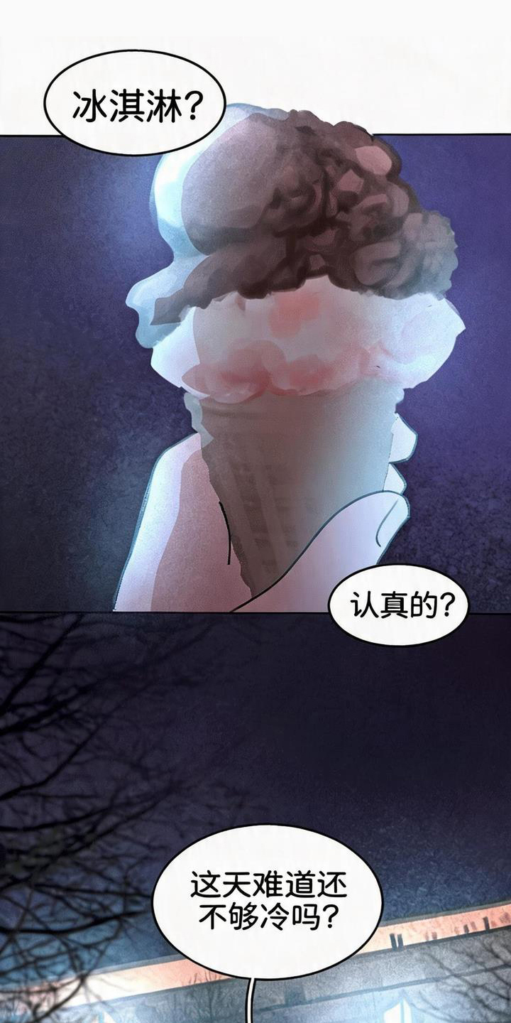 第6话：第6章：别去想预览分镜
