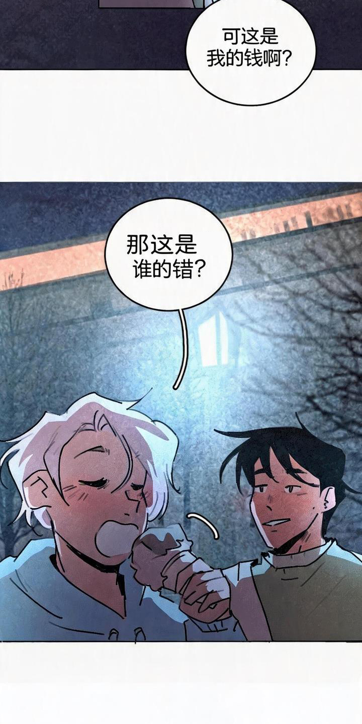 第6话：第6章：别去想预览分镜