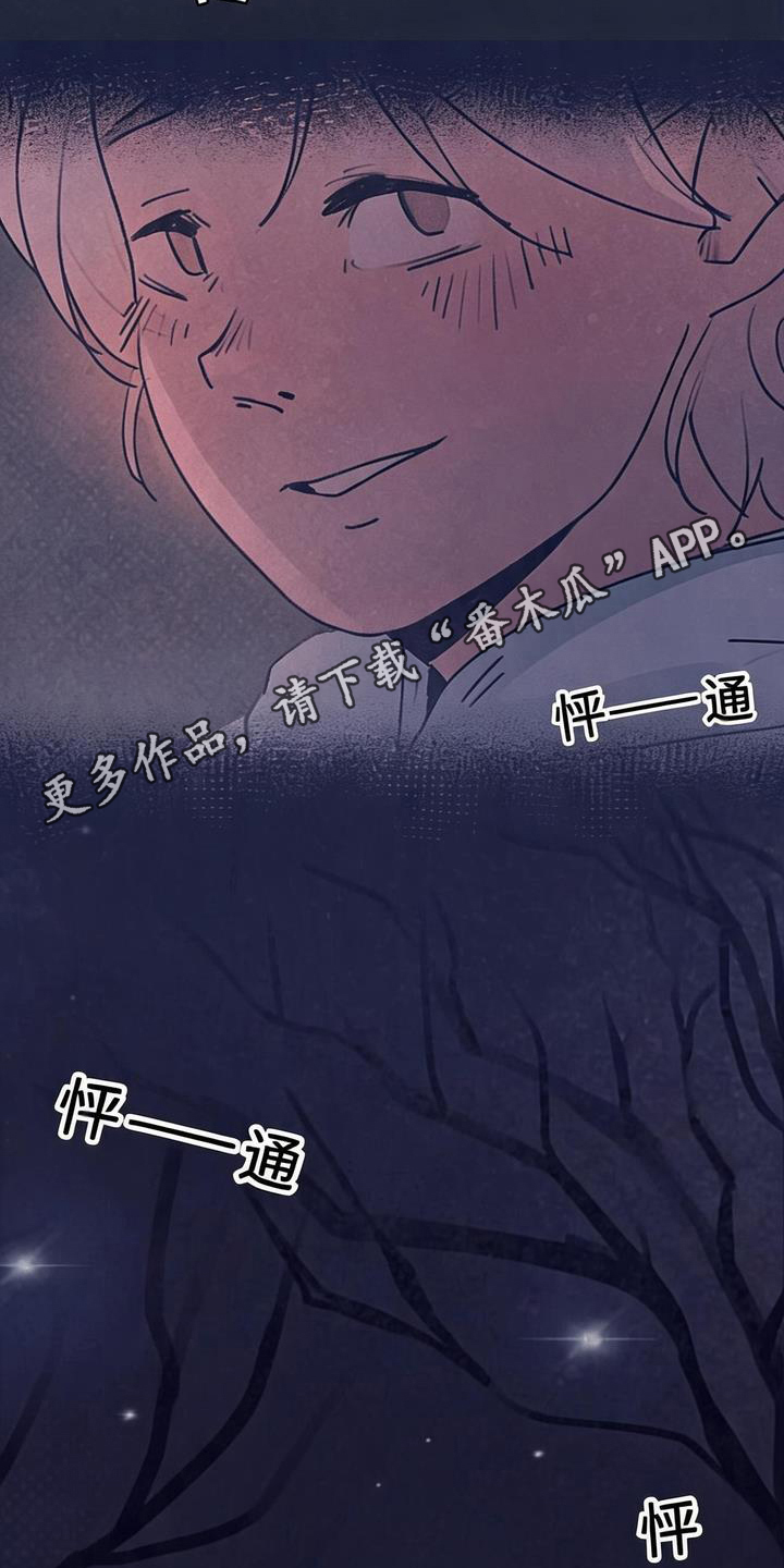 第7话：第7章：好点了吗预览分镜