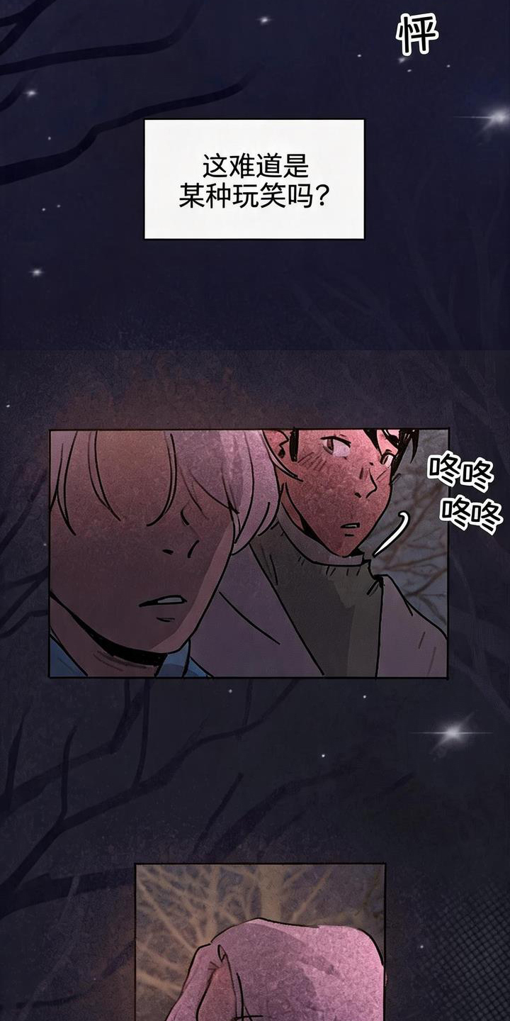 第7话：第7章：好点了吗预览分镜
