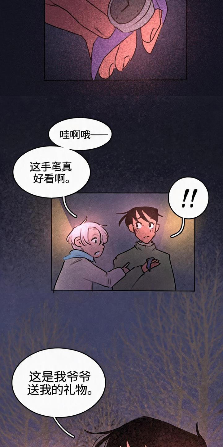 第8话：第8章：试戴一下预览分镜
