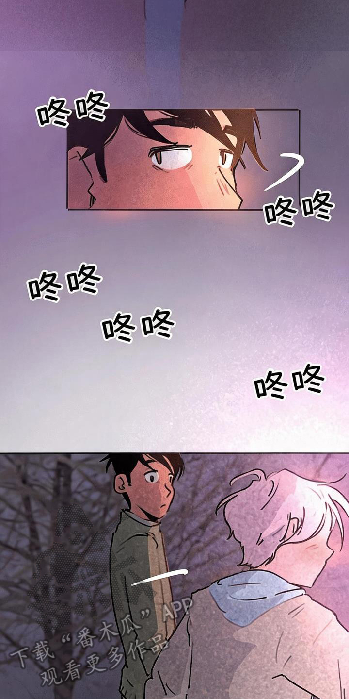 第9话：第9章：要有个男朋友就好了预览分镜