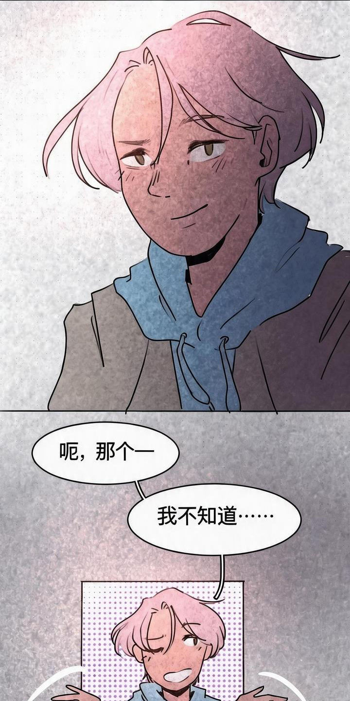 第10话：第10章：有喜欢的人吗预览分镜