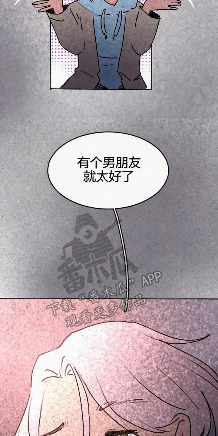 第10话：第10章：有喜欢的人吗预览分镜