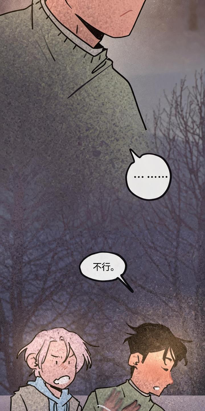 第11话：第11章：互相了解预览分镜