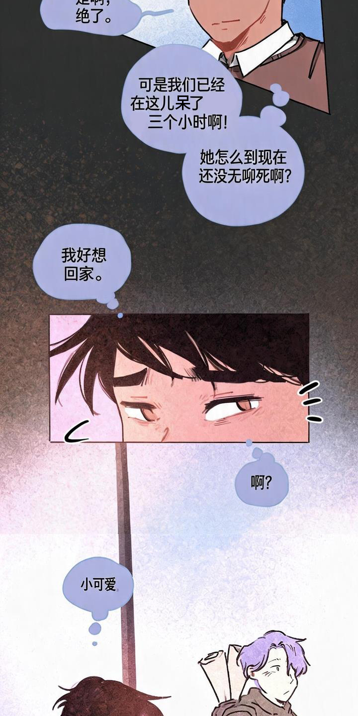第12话：第12章：真心话预览分镜