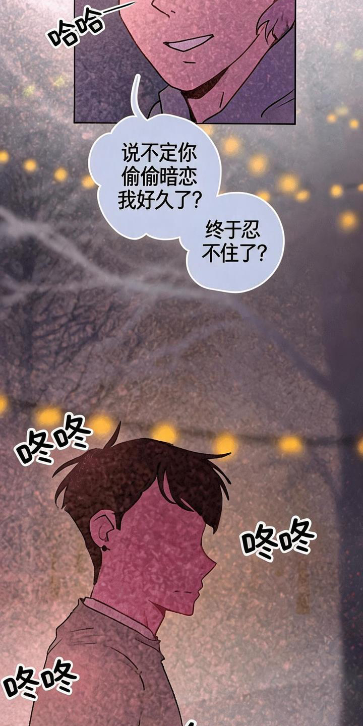 第14话：第14章：不想走预览分镜