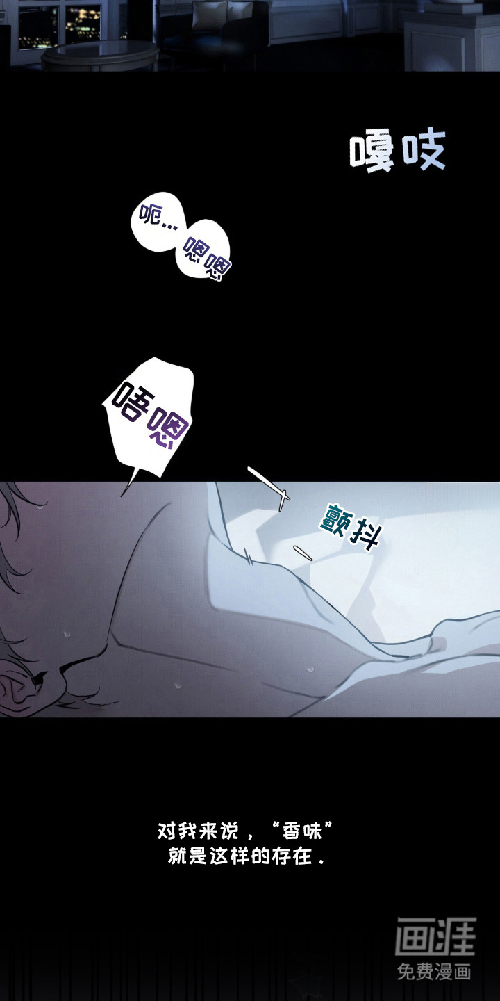 第1话：第1章：第一次经历预览分镜