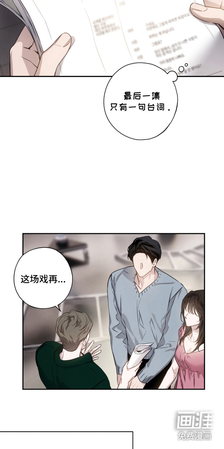 第2话：第2章：反复回味预览分镜