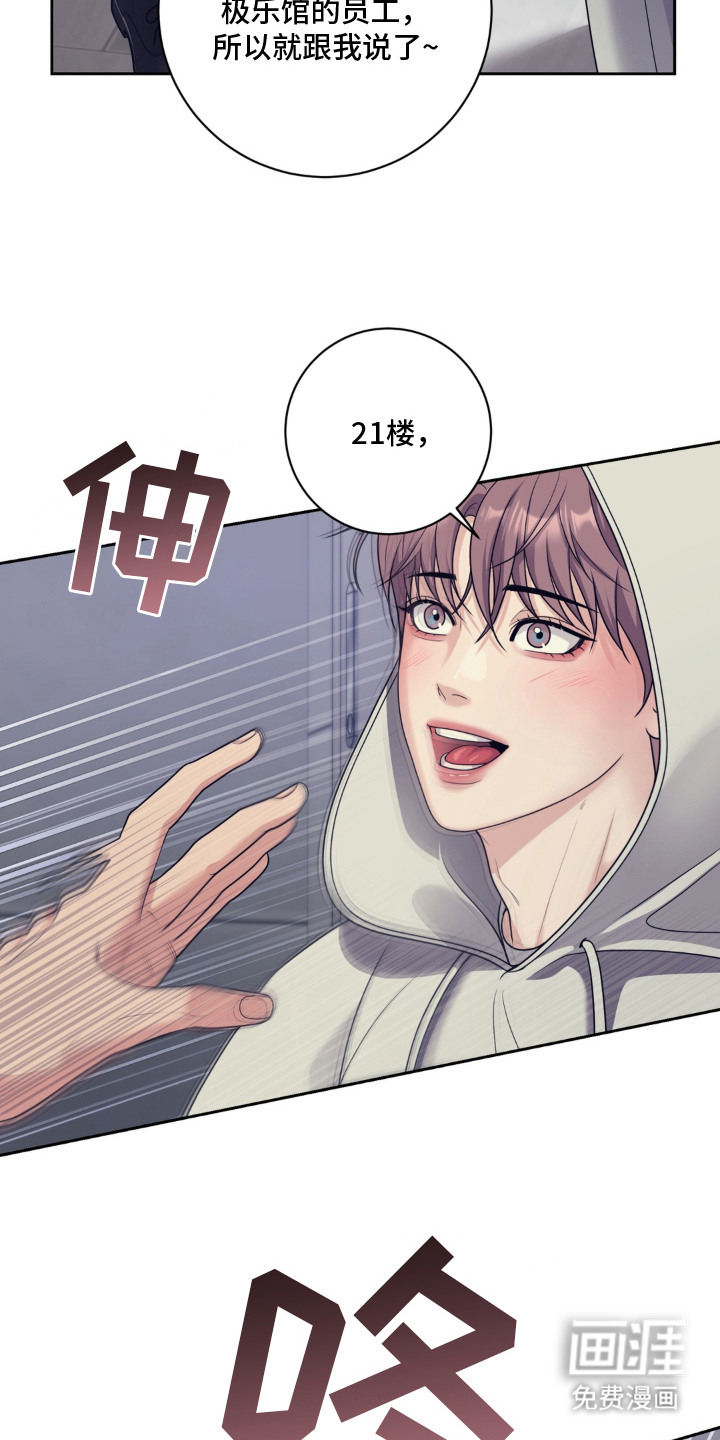 第2话：第2章：借口预览分镜