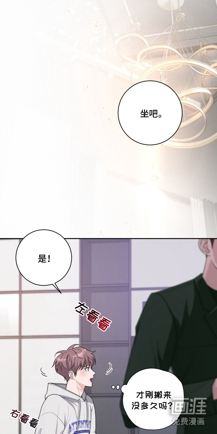 第3话：第3章：别演了预览分镜