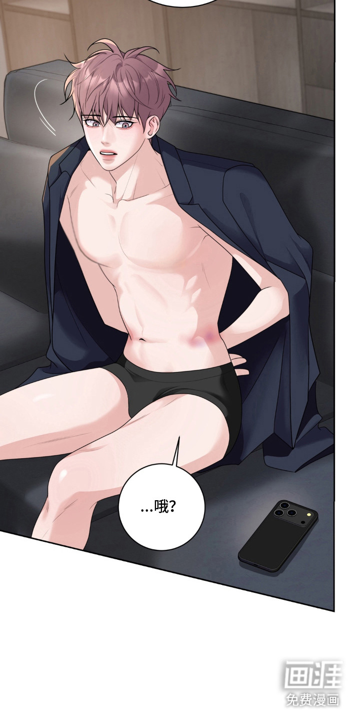 第6话：第6章：别碍眼预览分镜