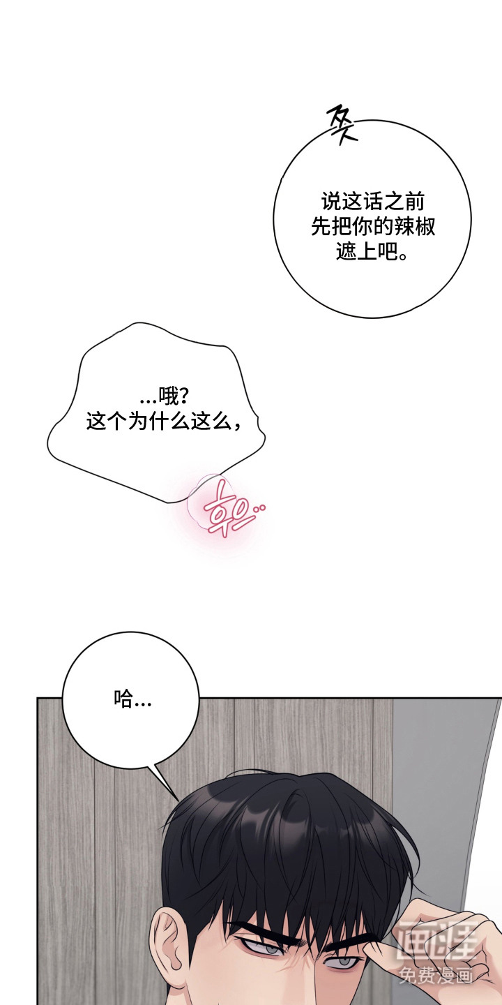 第8话：第8章：自己解决预览分镜