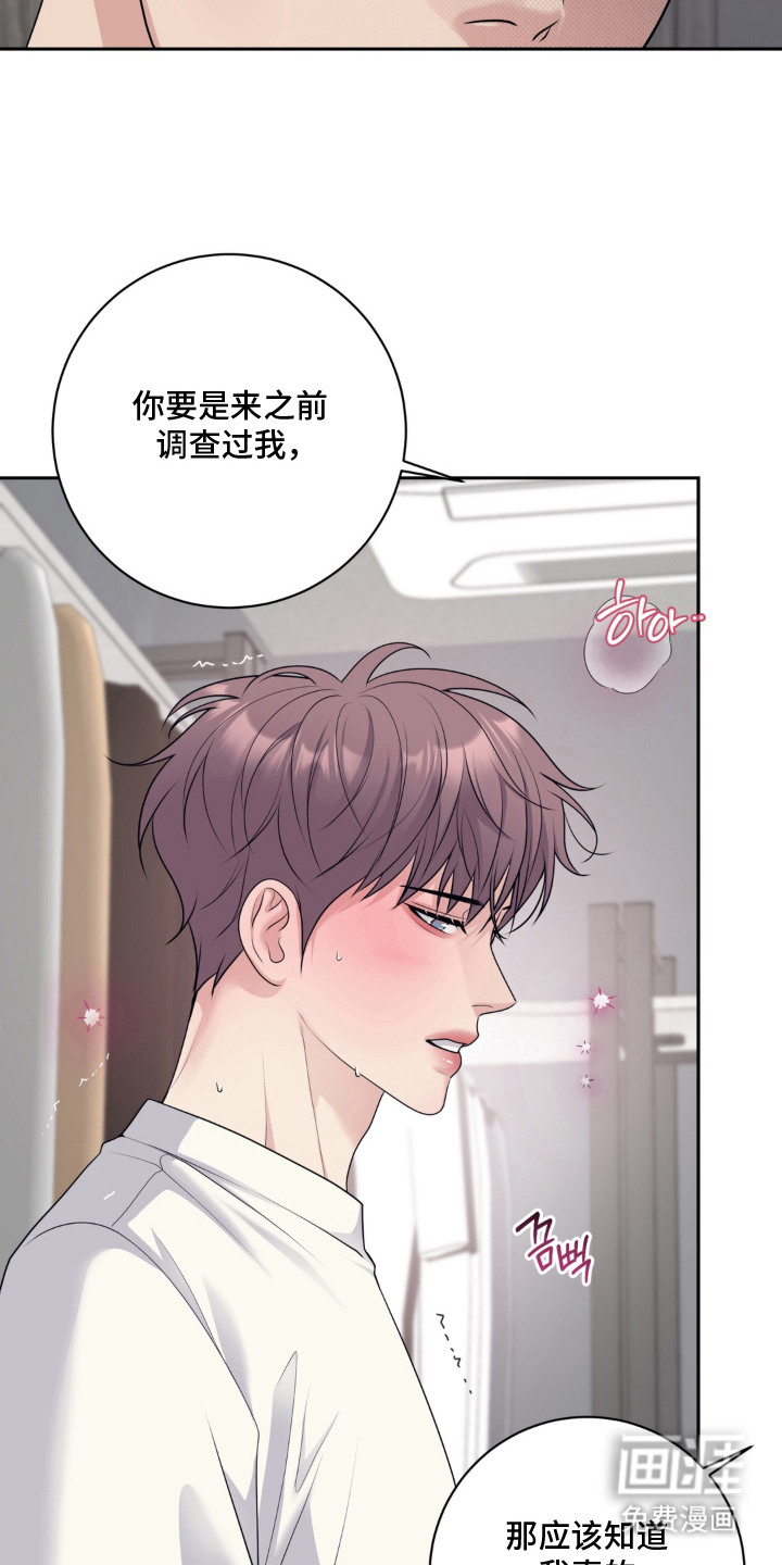第8话：第8章：自己解决预览分镜