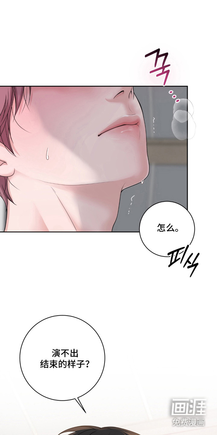 第9话：第9章：什么人都有预览分镜