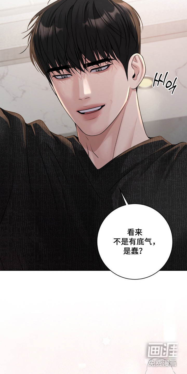 第9话：第9章：什么人都有预览分镜