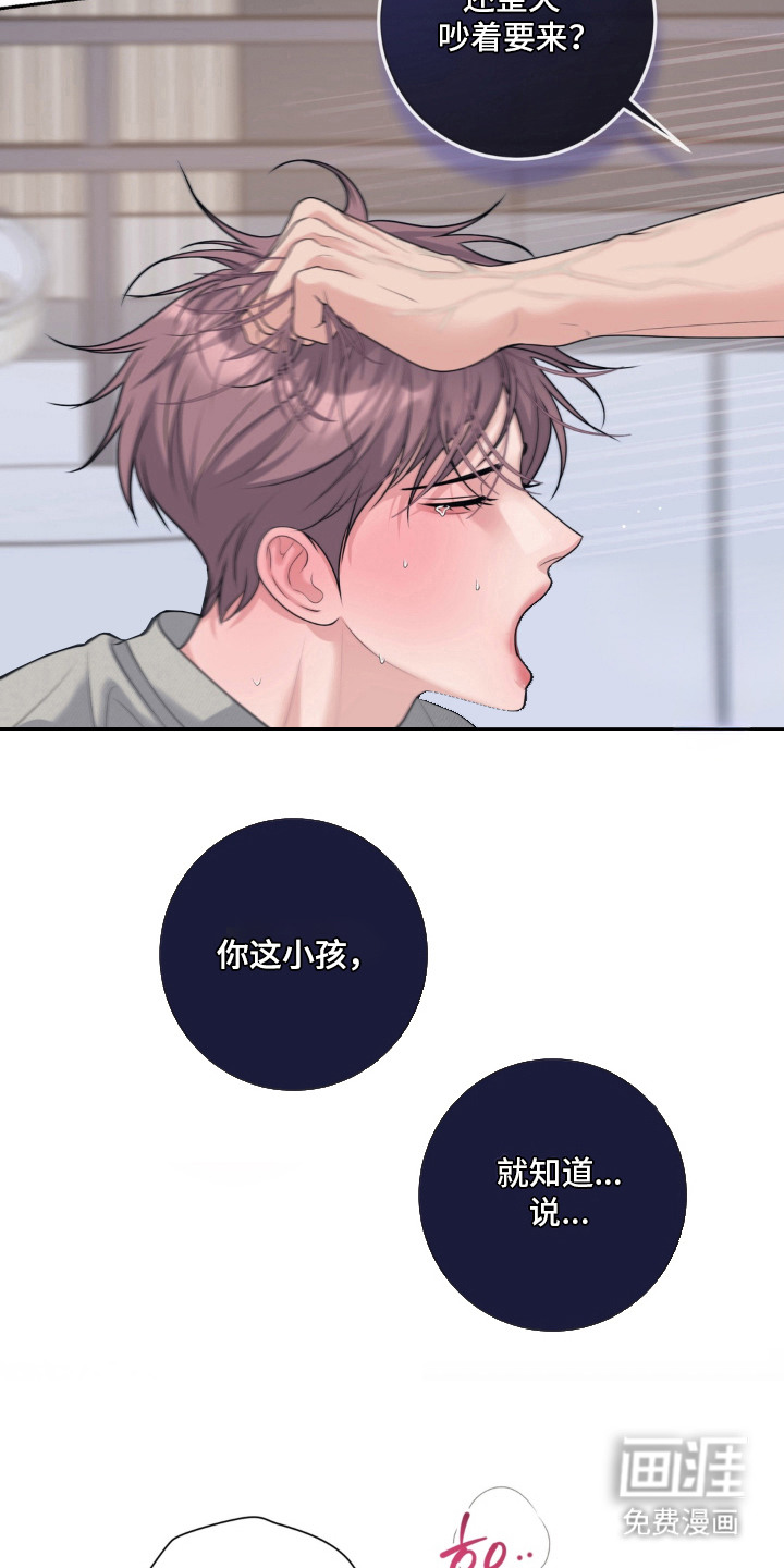 第11话：第11章：不够用预览分镜