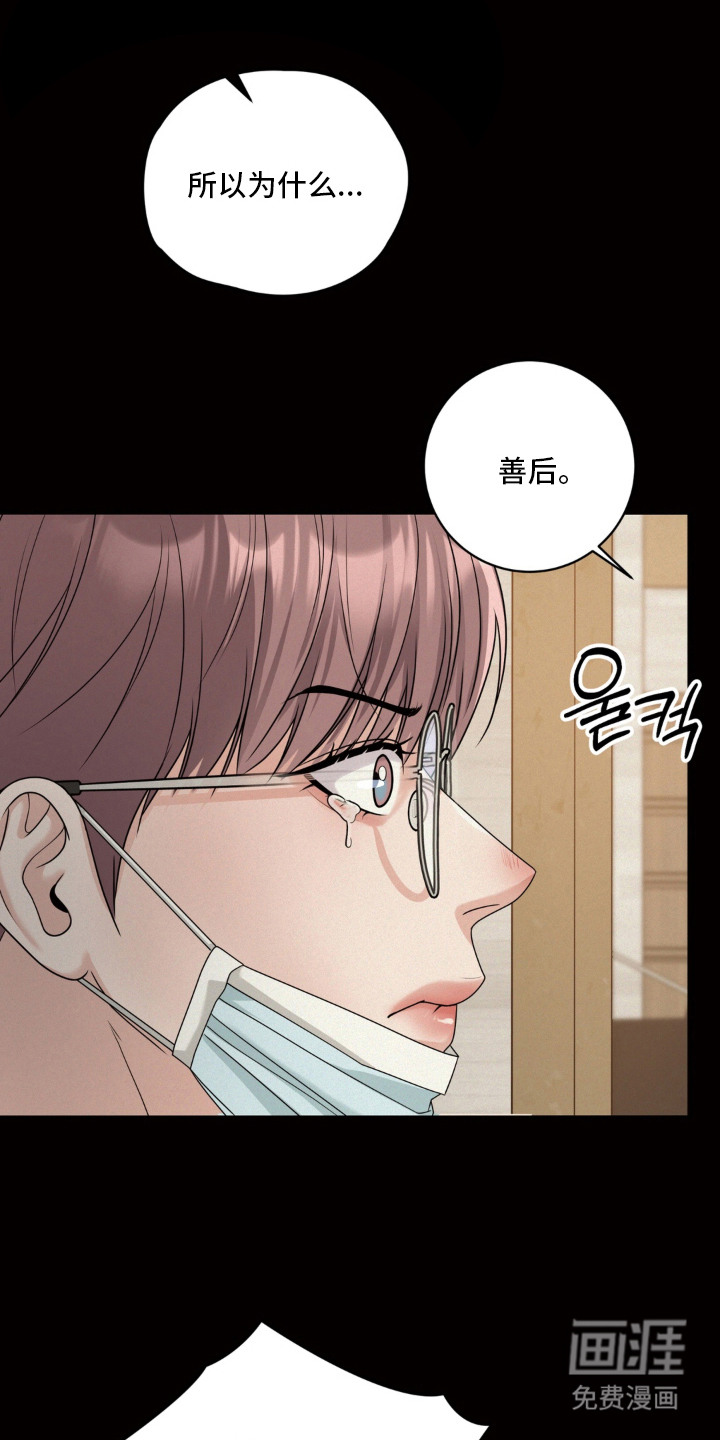 第13话：第13章：善后预览分镜