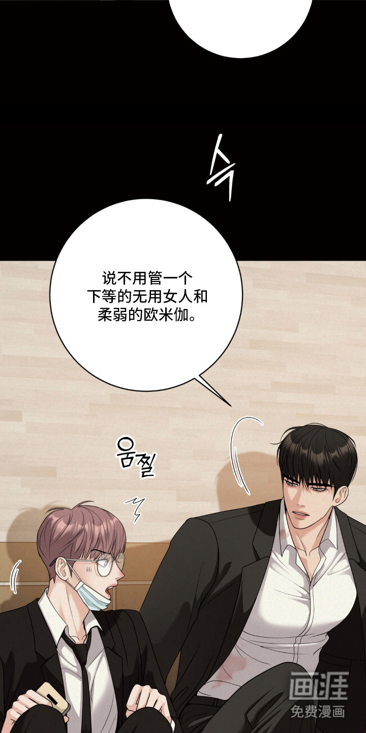 第13话：第13章：善后预览分镜