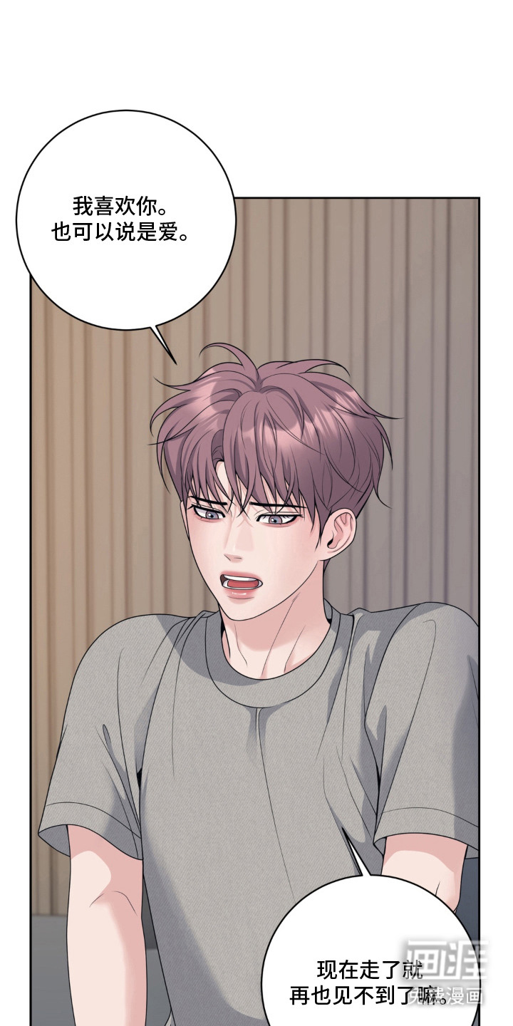 第15话：第15章：值得喜欢预览分镜