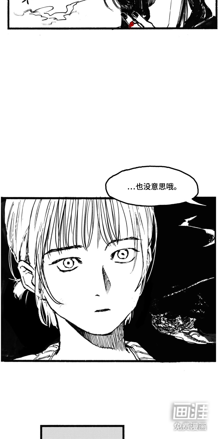 第2话：第2章：差点迟到预览分镜