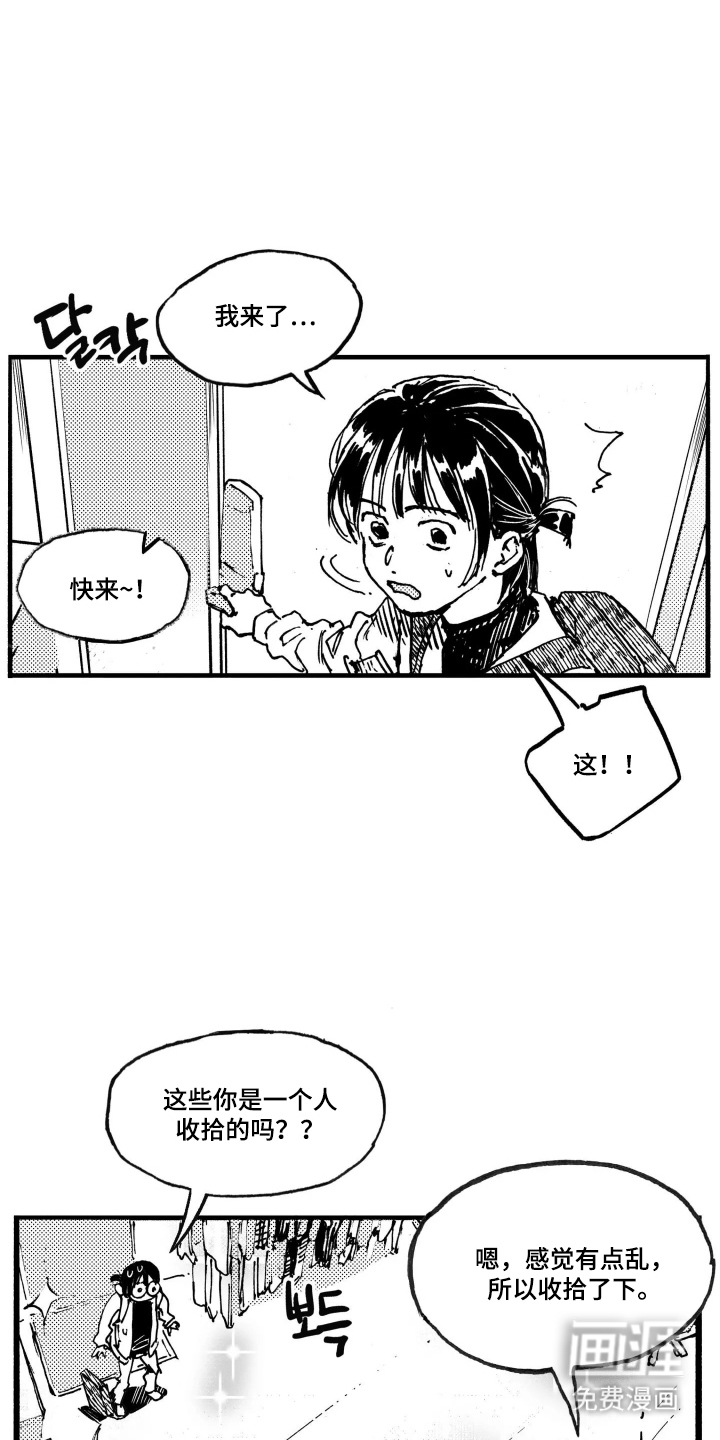 第4话：第4章：怎么做到的预览分镜