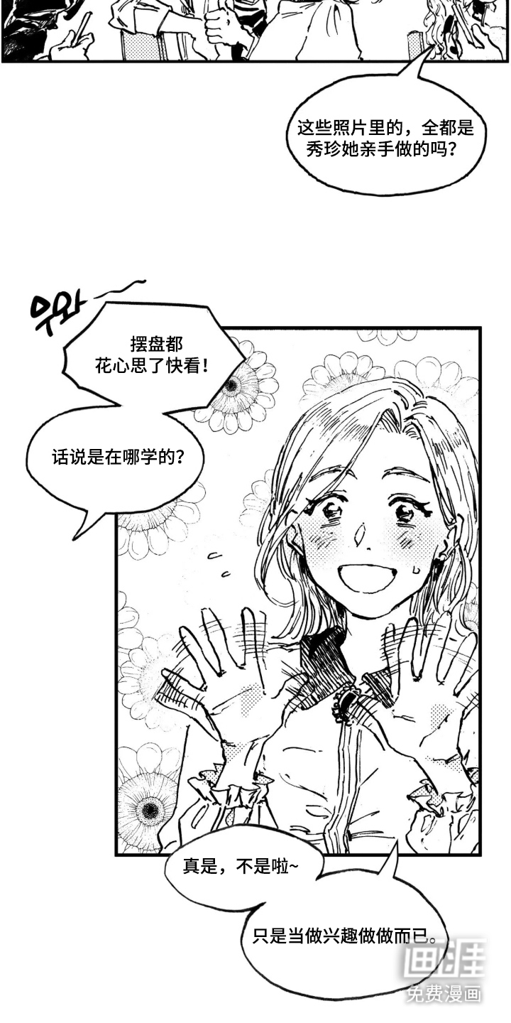 第6话：第6章：教会预览分镜