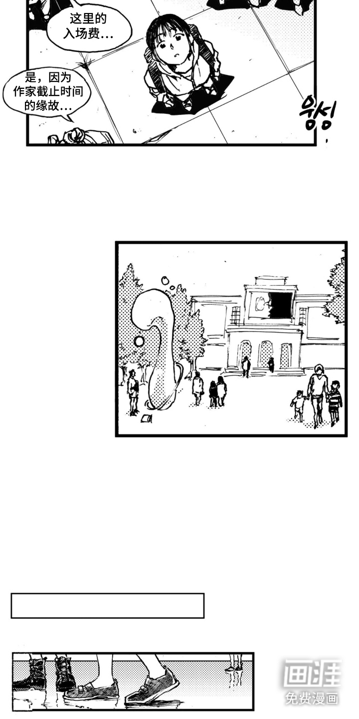 第7话：第7章：停下预览分镜