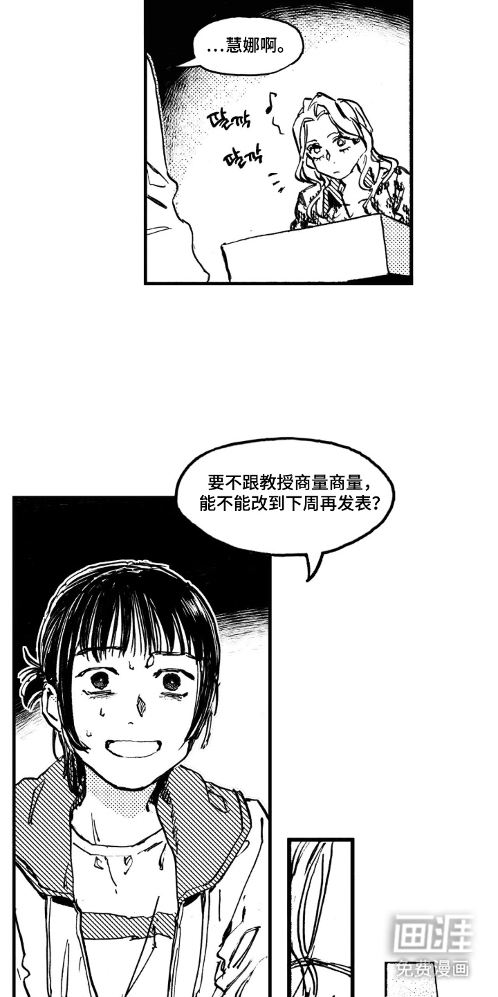 第11话：第11章：审核预览分镜