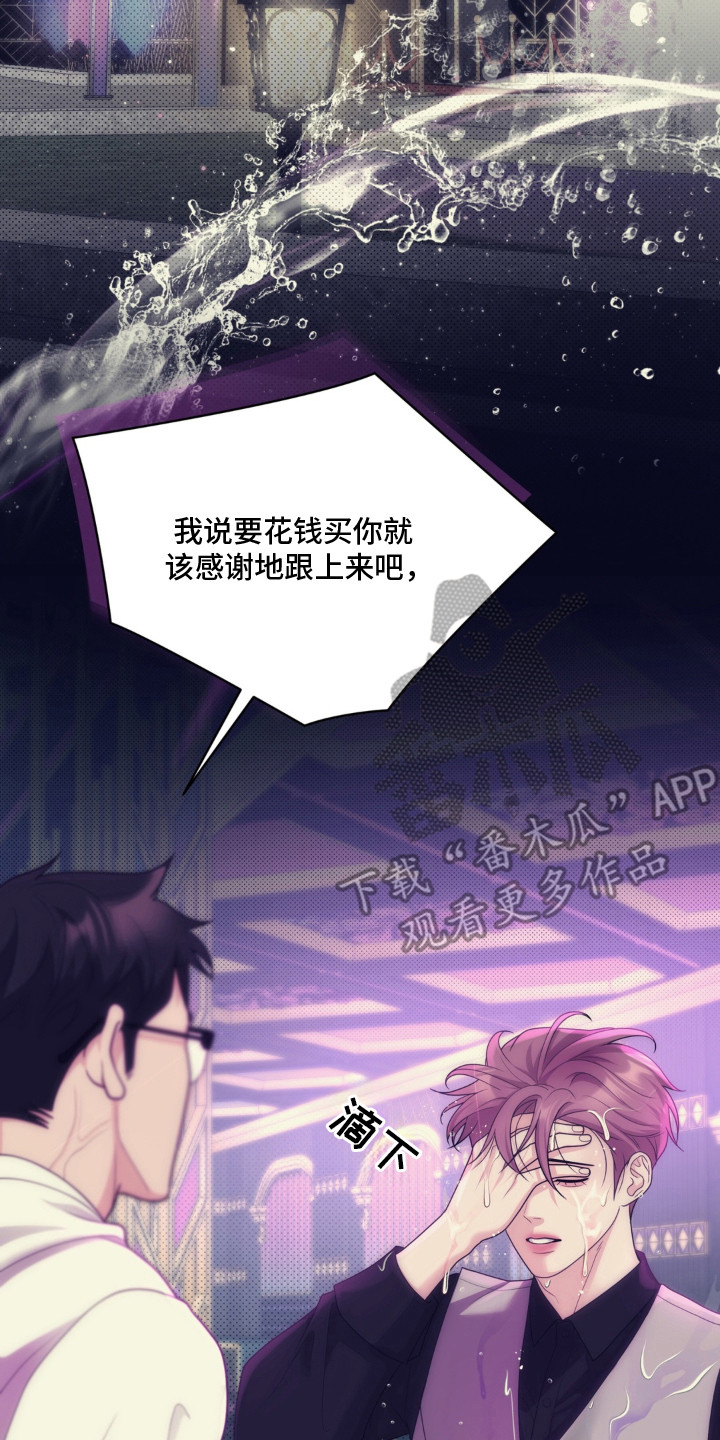 第1话：第1章：解围预览分镜