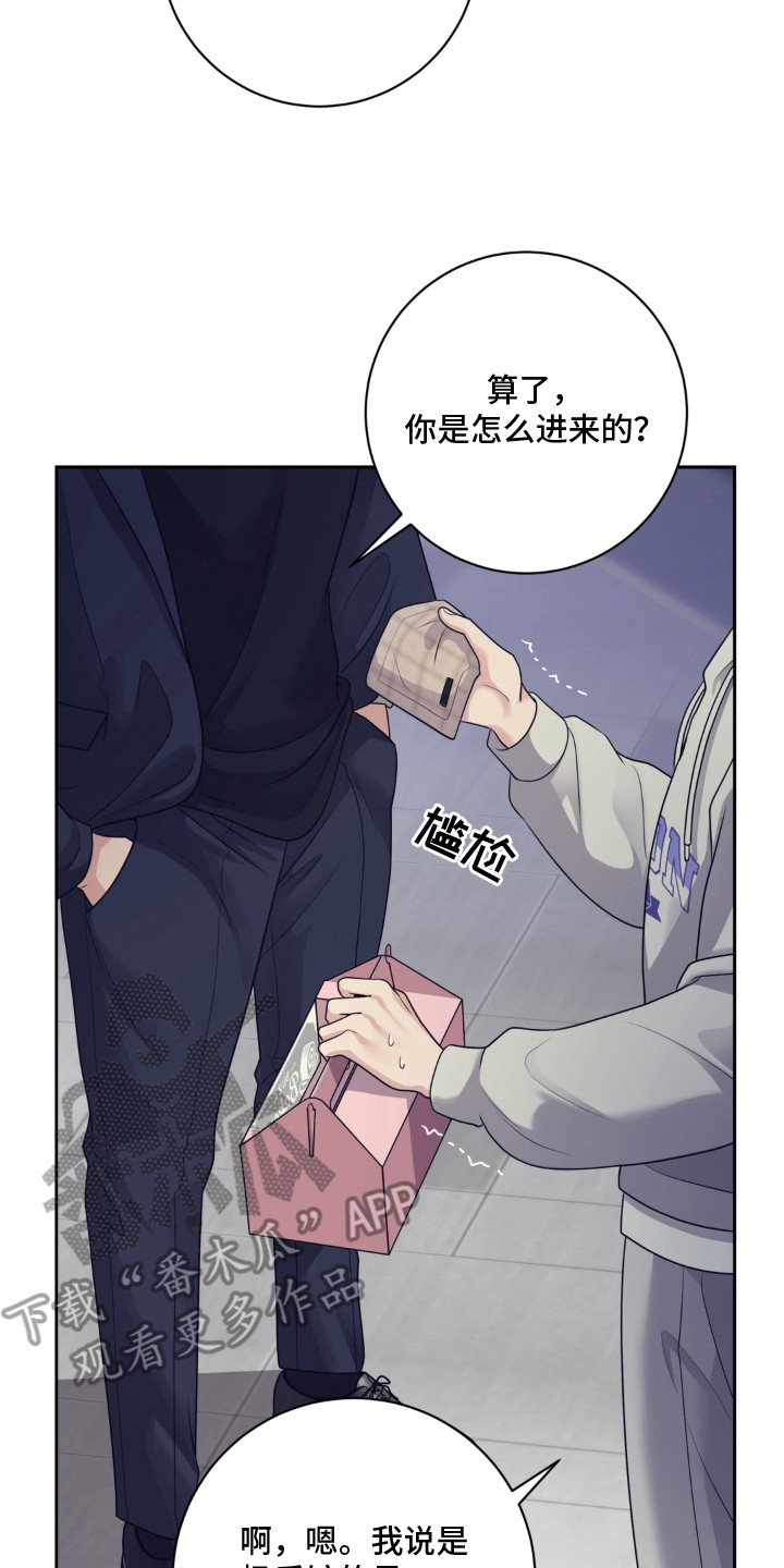 第2话：第2章：借口预览分镜