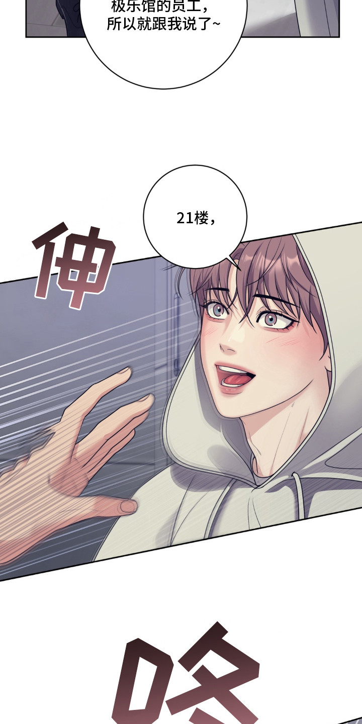 第2话：第2章：借口预览分镜
