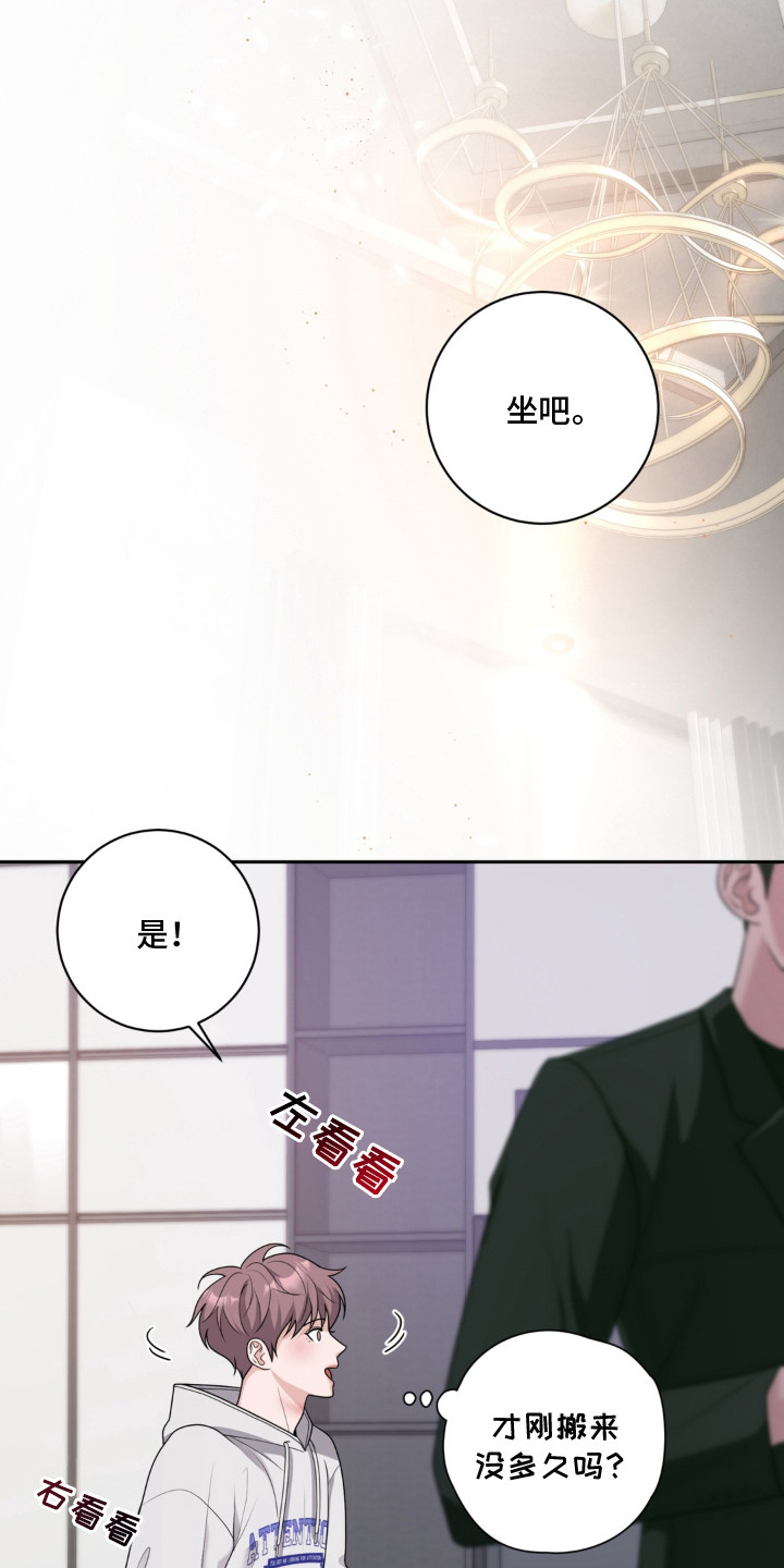 第3话：第3章：别演了预览分镜