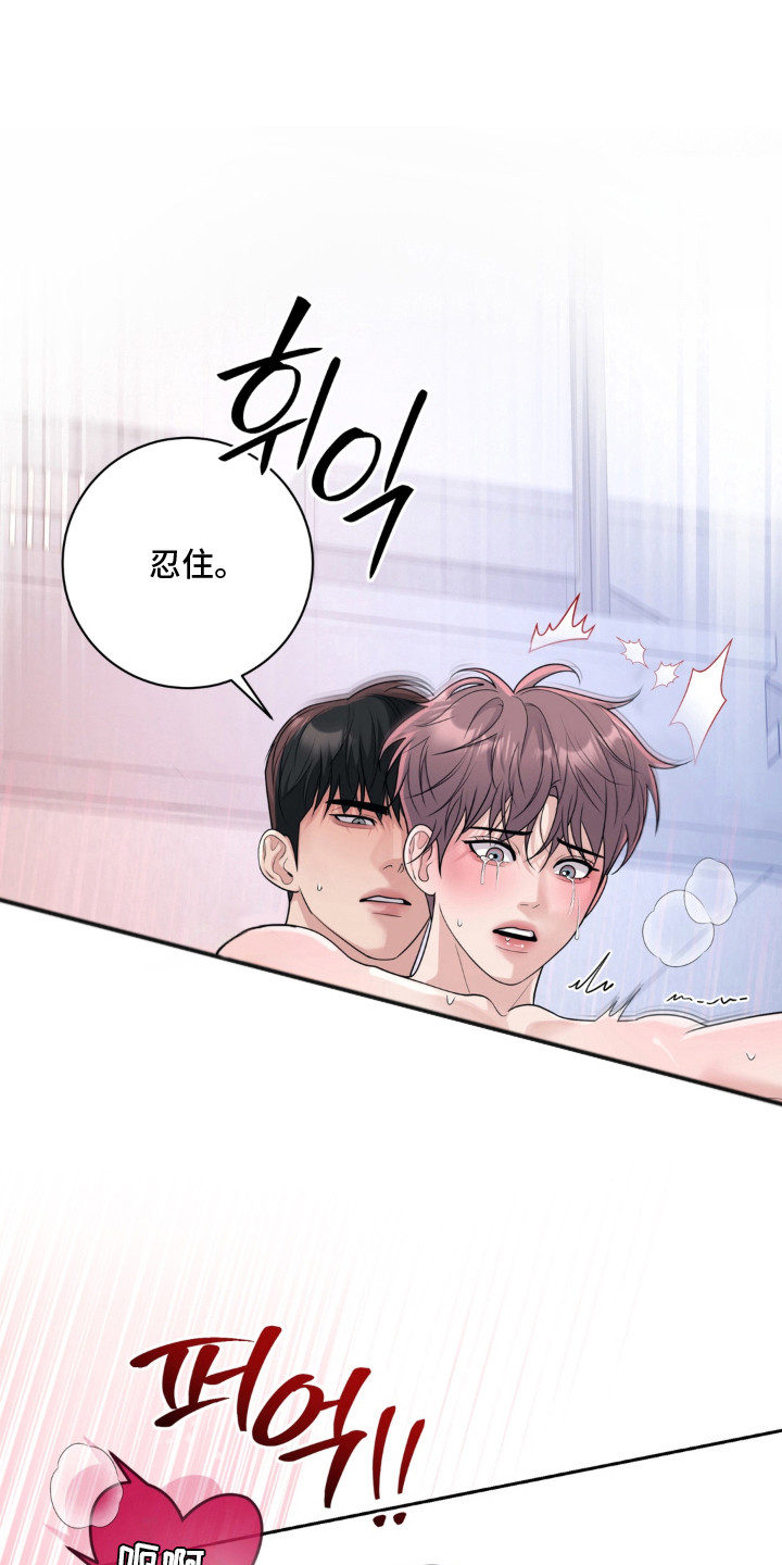 第5话：第5章：累倒预览分镜
