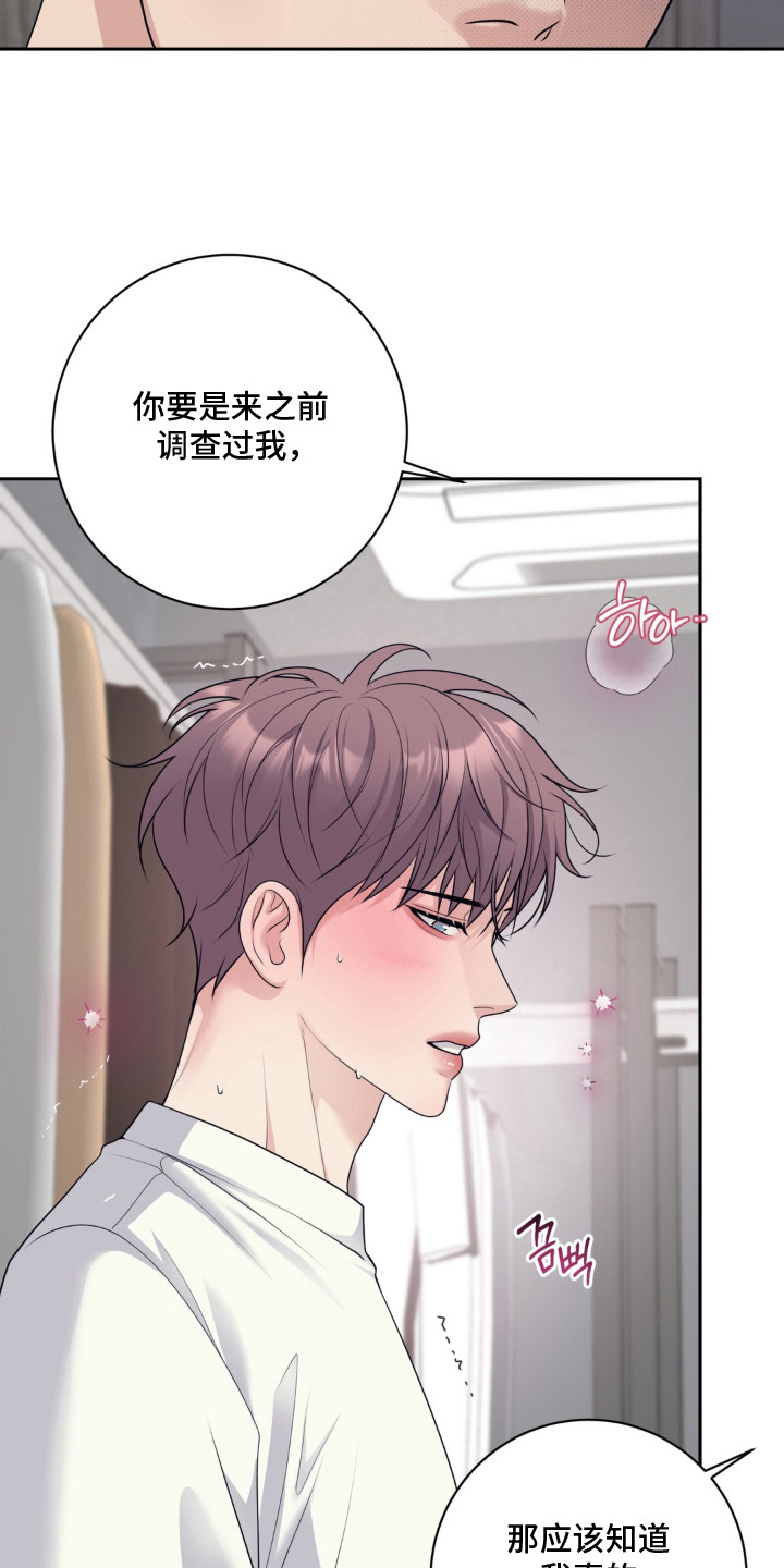 第8话：第8章：自己解决预览分镜