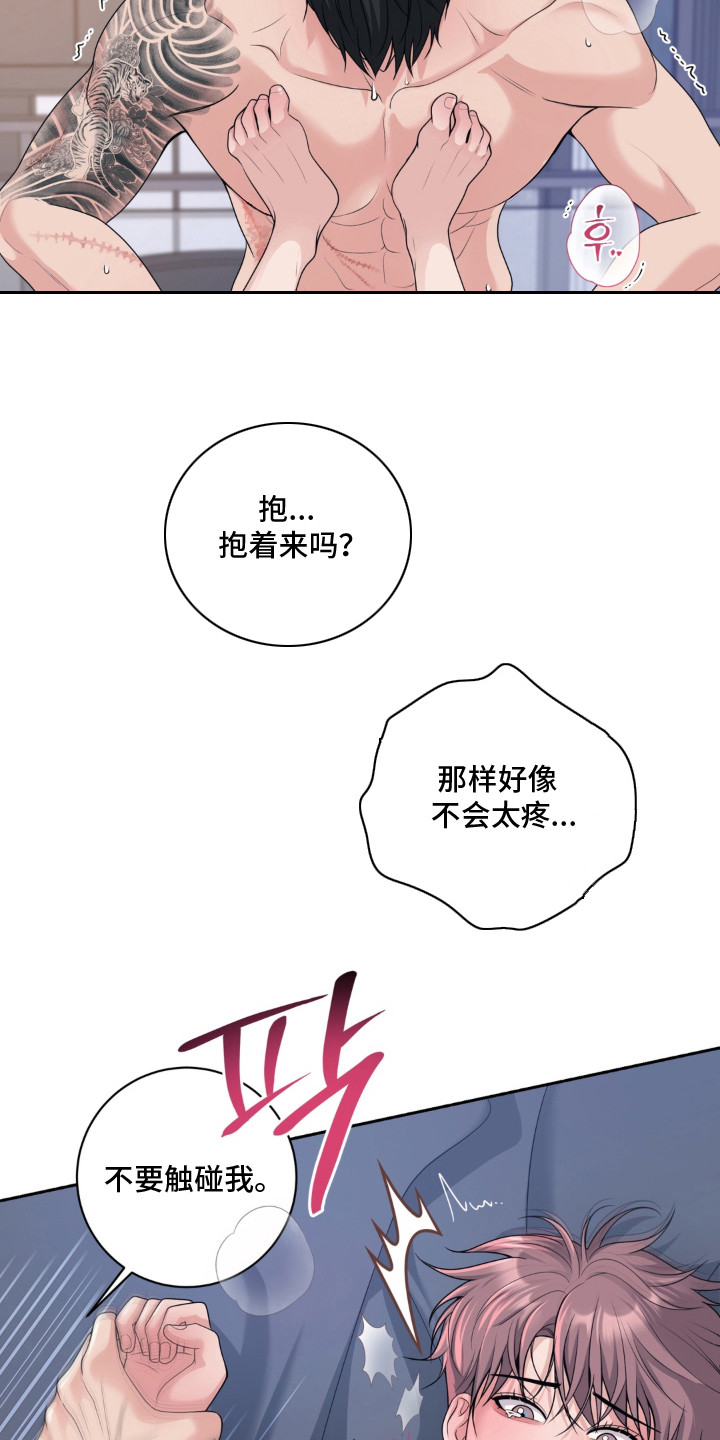 第12话：第12章：葬礼预览分镜