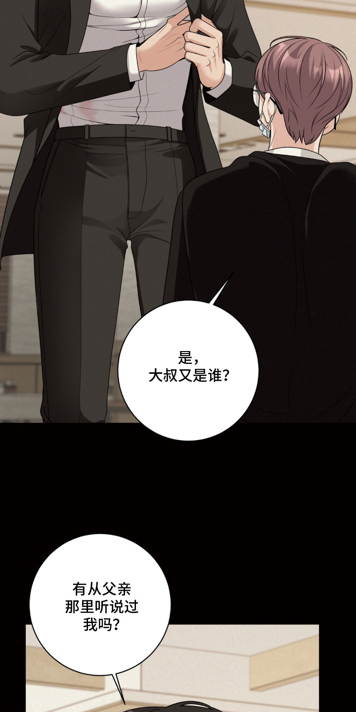 第13话：第13章：善后预览分镜