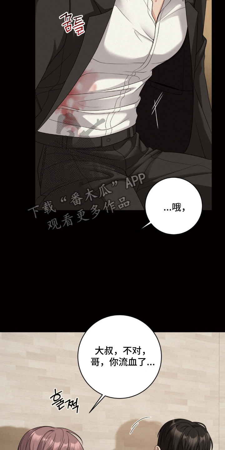 第14话：第14章：一点没变预览分镜