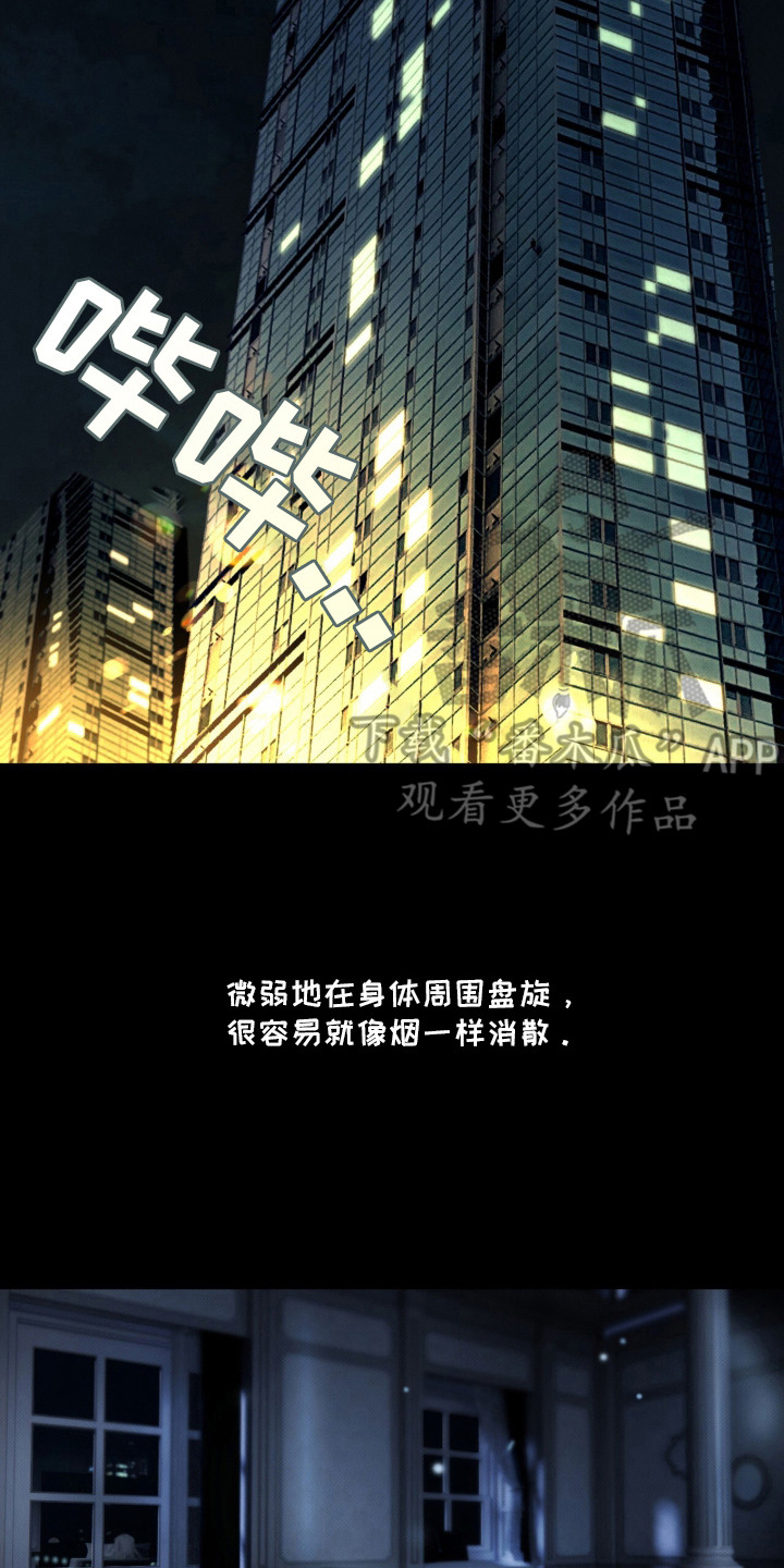 第1话：第1章：第一次经历预览分镜