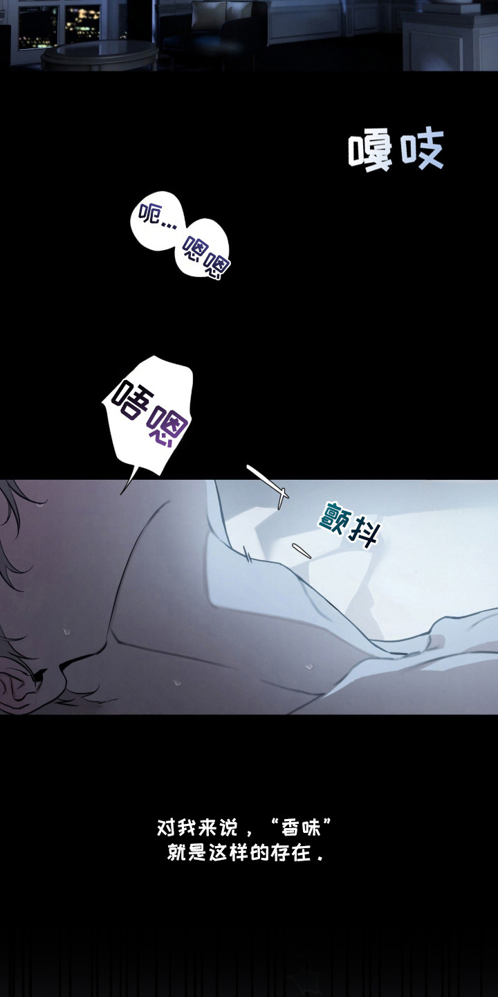 第1话：第1章：第一次经历预览分镜