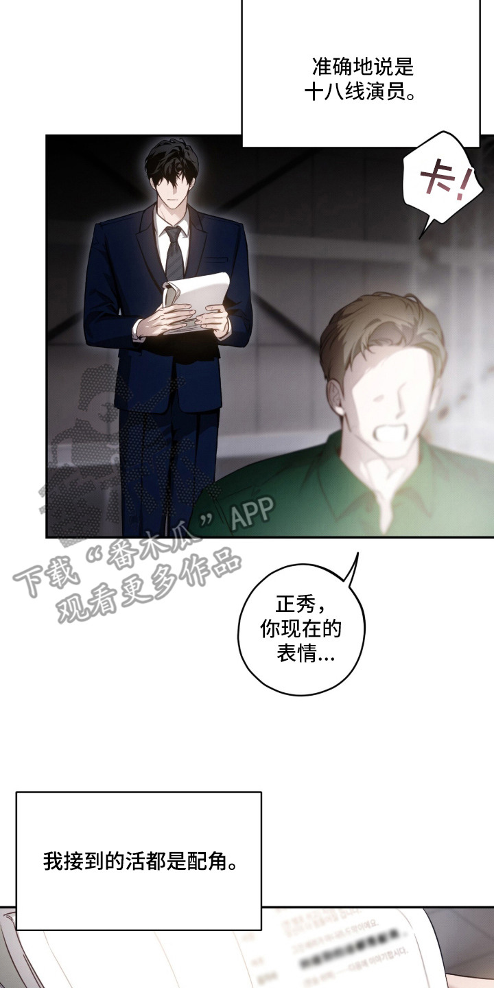 第2话：第2章：反复回味预览分镜