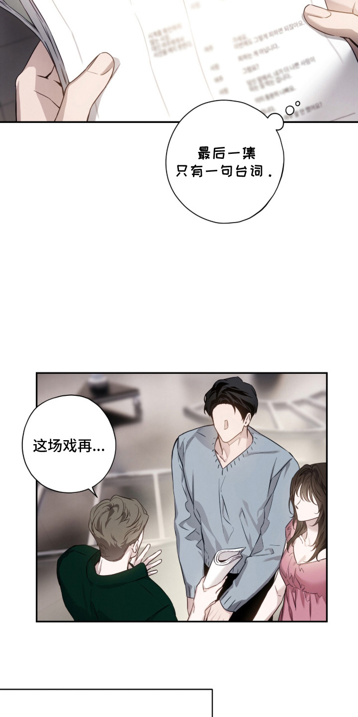 第2话：第2章：反复回味预览分镜