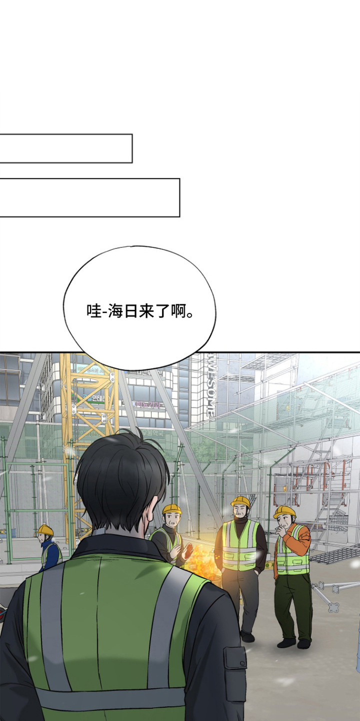 第3话：第3章：皓月堂预览分镜