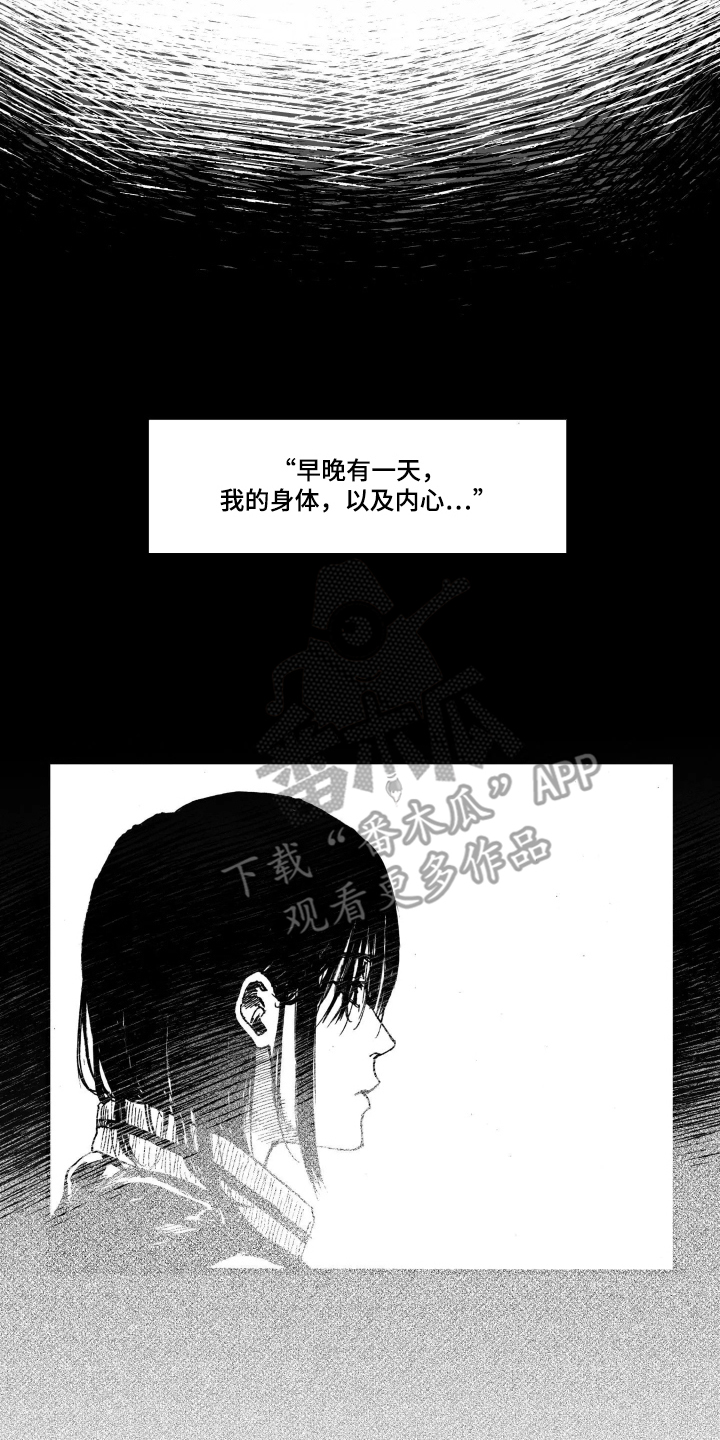 第1话：第1章：艺术新生预览分镜